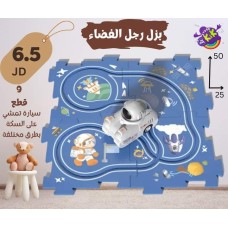 kids toy