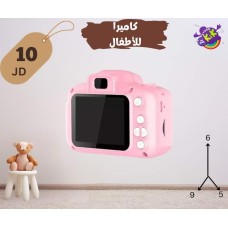 ﻿Children's camera 