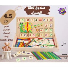 ﻿Numeracy Learning Fund