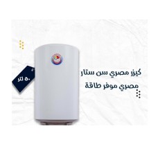 electric water heater