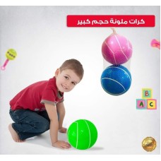 kids toy