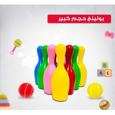 kids toy