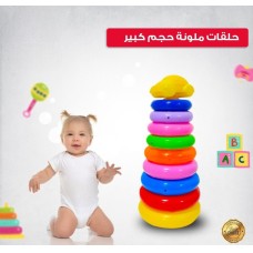 kids toy