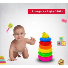 Kids toy