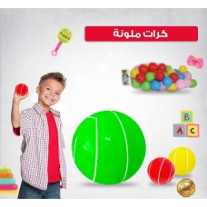 kids toy