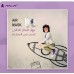 Compressor nebulizer 