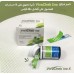 Blood sugar tester