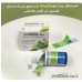 Blood sugar tester