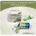 Blood sugar tester