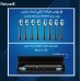 Smart Toothbrush 