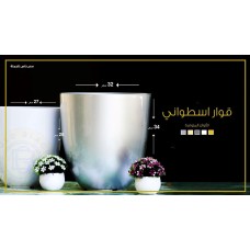 Planting basin