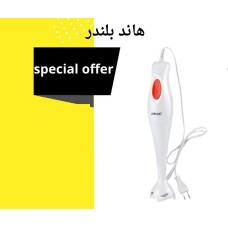 ﻿Hand Blender 