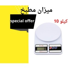 ﻿Kitchen scale 