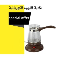 ﻿Electric coffee kettle 