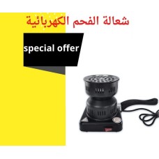 ﻿Electric Coal Torch 