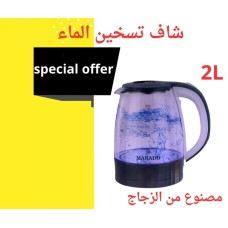 Water heater