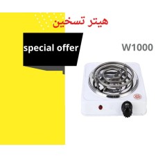 ﻿Heater heating 