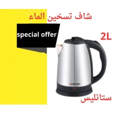 Water heater 