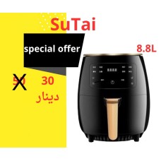Air fryer 