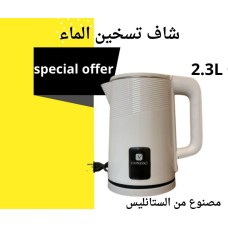 ﻿Water heater