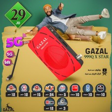 GAZAL Receiver  