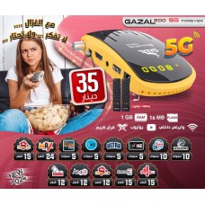 GAZAL Receiver  