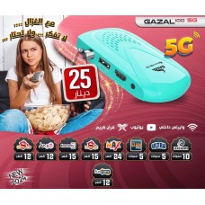 GAZAL Receiver GAZAL Receiver