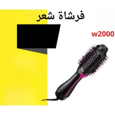 One Step Brush