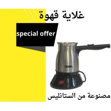 ﻿Coffee kettle 