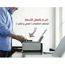 Printer ink 