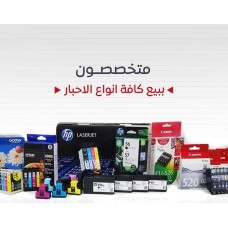 Printer ink Printer ink