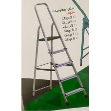Ladder 
