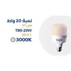 Bulb