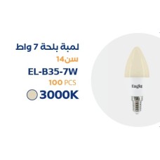 Bulb