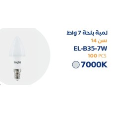 Bulb