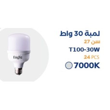 Bulb