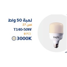 Bulb