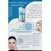 Serum 