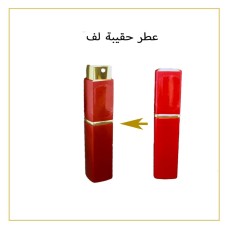 Perfume Packing Box 
