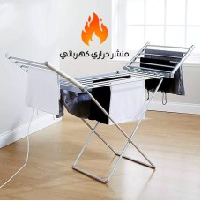 Heat Wash Dryer 