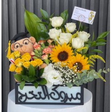 Flower box