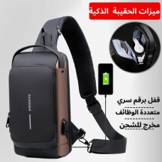 Smart Pouch