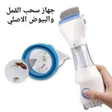 Lice removal device