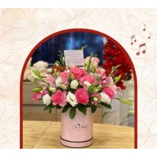 Flower box