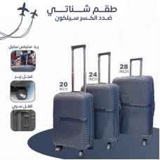 Travel Bags 