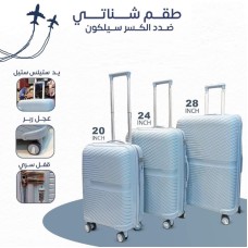 Travel Bags 