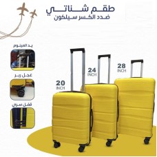 Travel Bags 
