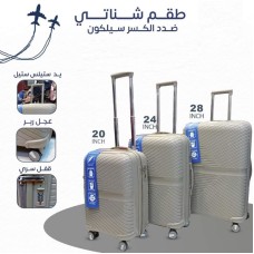 Travel Bags 