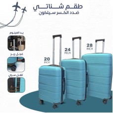 Travel Bags 
