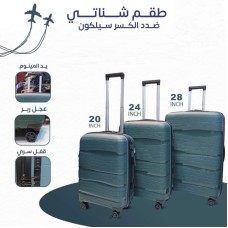 Travel Bags 